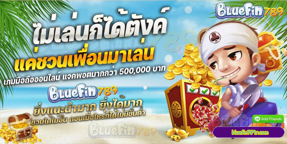 bluefin789 login