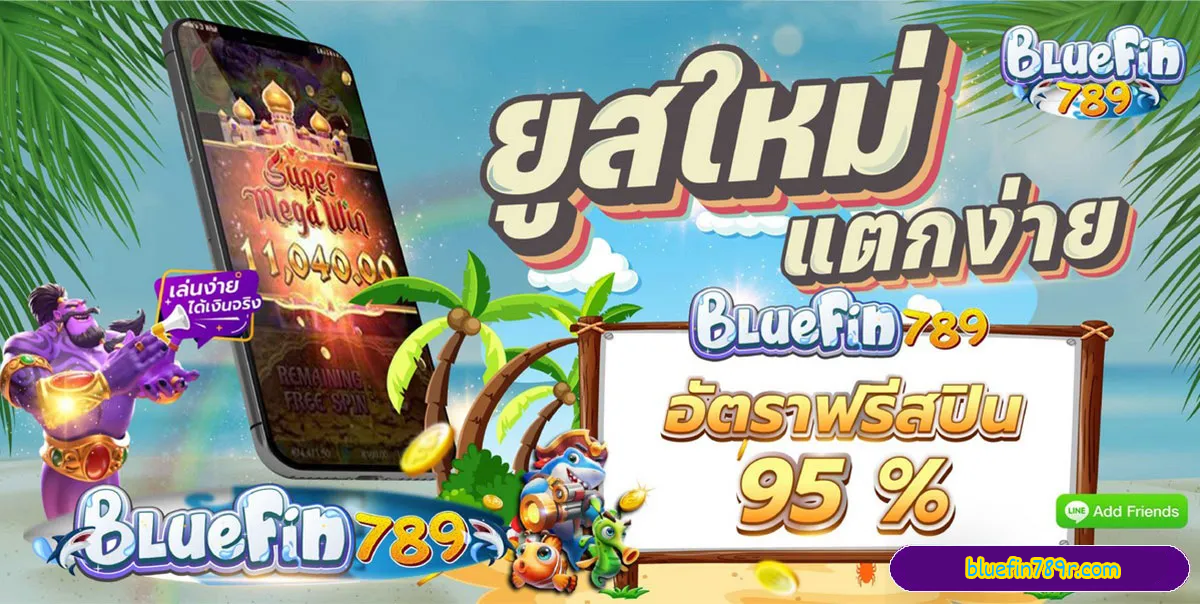bluefin789 slot